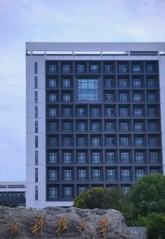 昆山科技大学