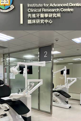 香港大学职业技术学院