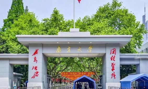 朝阳科技大学