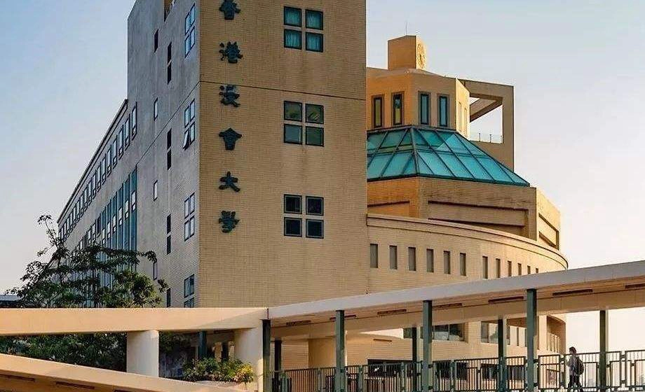 浸会大学