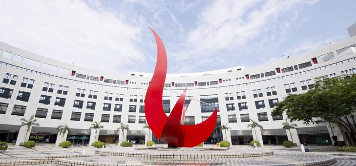 香港科技大学