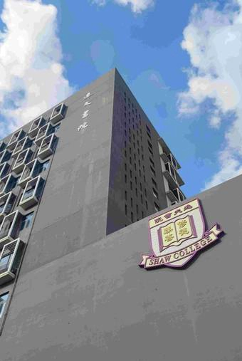 香港中文大学