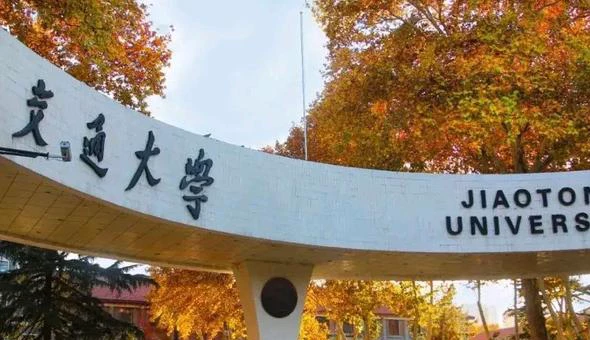 国立政治大学
