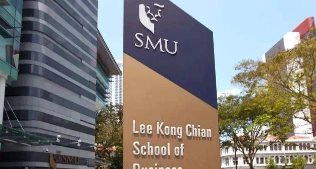 新加坡建筑管理学院