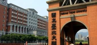 台北市大学