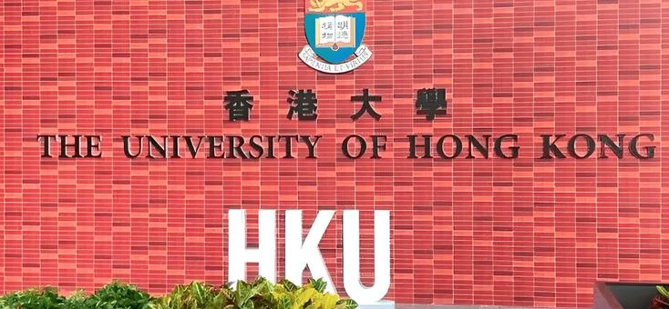 香港专业教育学院
